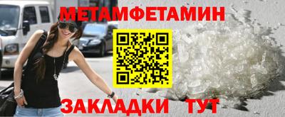круглые Камень-на-Оби