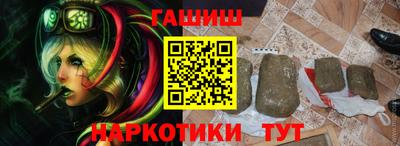 синтетический гашиш Кумертау