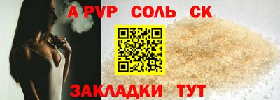 синтетический гашиш Кумертау