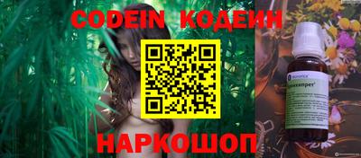 синтетический гашиш Кумертау
