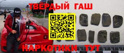 бутират Кулебаки
