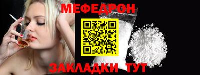 синтетический гашиш Кумертау