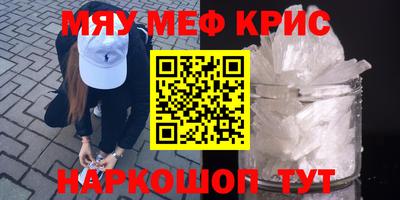 мдпв Кунгур