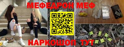 бутират Кулебаки