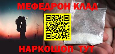 бутират Кулебаки