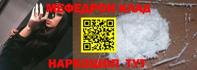 бутират Кулебаки