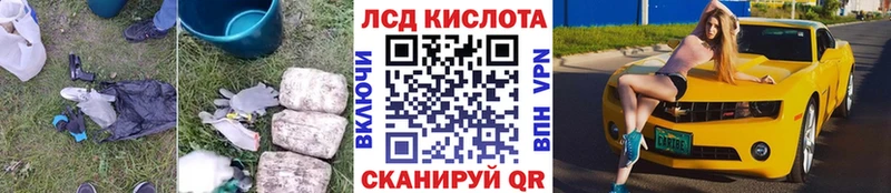 LSD-25 экстази ecstasy Северобайкальск