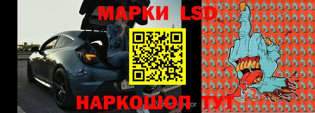 Северобайкальск  LSD-25 экстази кислота  Вход с VPN  Лсд 25 экстази кислота 