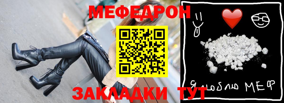 Галлюциногенные грибы Северобайкальск