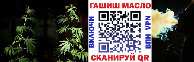Дистиллят ТГК гашишное масло  Северобайкальск 