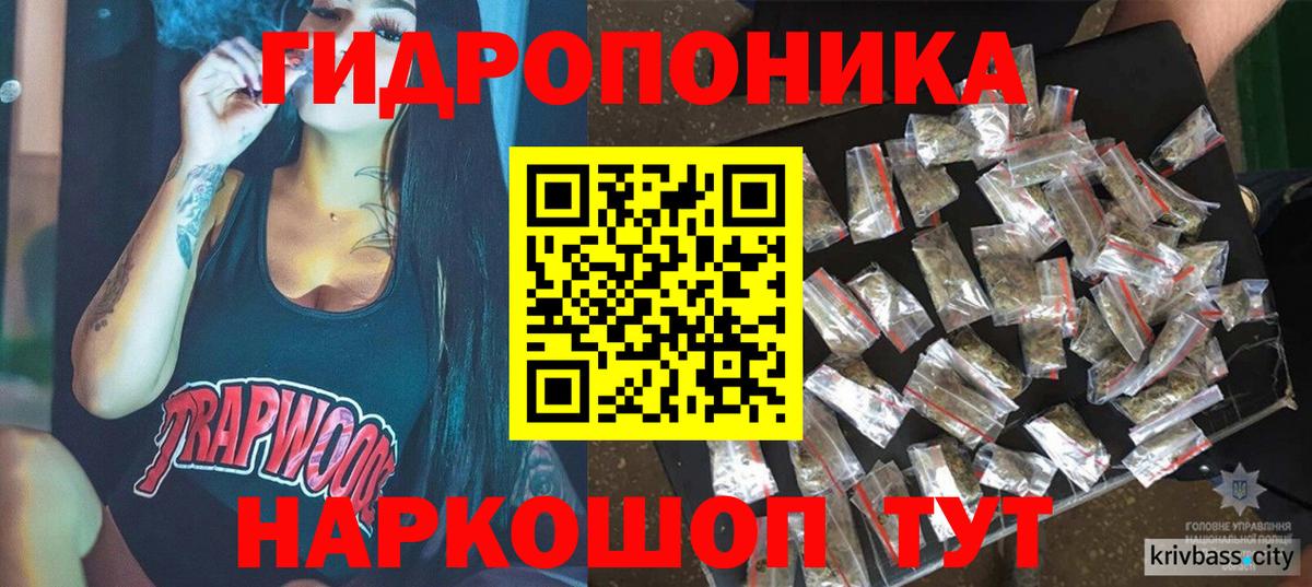 Конопля MAZAR  Вход с VPN  Бошки Шишки планчик  Северобайкальск  МАРИХУАНА индика 